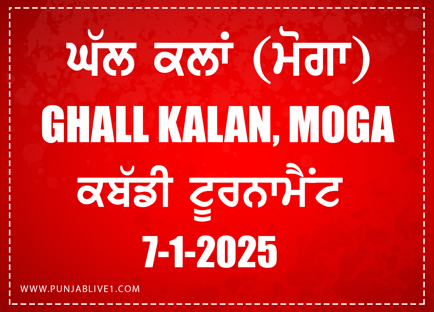 Ghall Kalan (Moga) Kabaddi Tournament